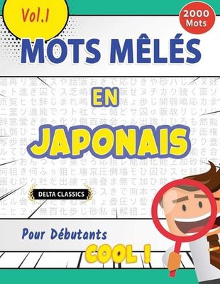 Mots Mls En Japonais Pour Dbutants - Cool ! Vol.1 - Delta Classics by Delta Clas