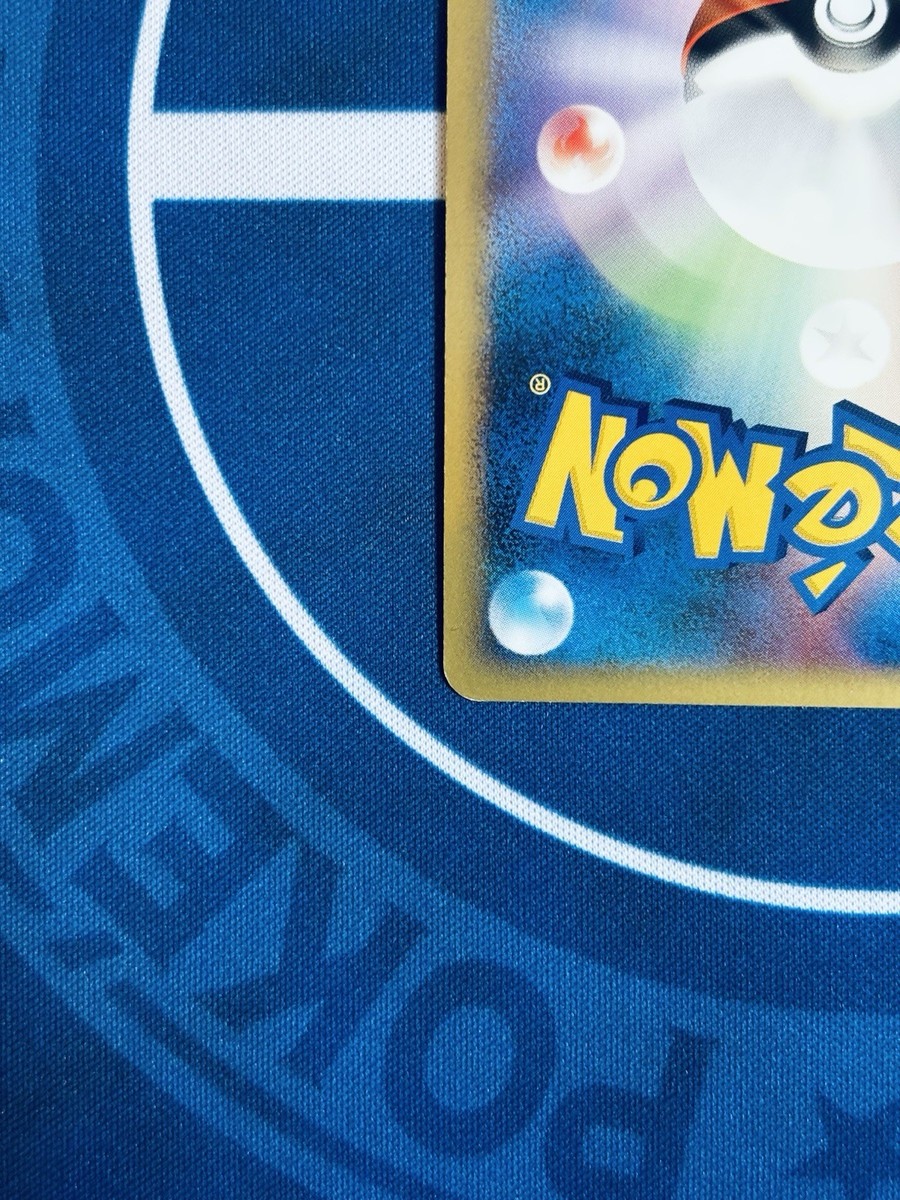 Michina Temple 044/DPt-P Promo Stadium Card Japanese Pokémon TCG