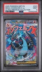 2025 POKEMON MEP EN-ME ULTRA-PREMIUM COLLECTION #023 MEGA CHARIZARD X EX PSA 9