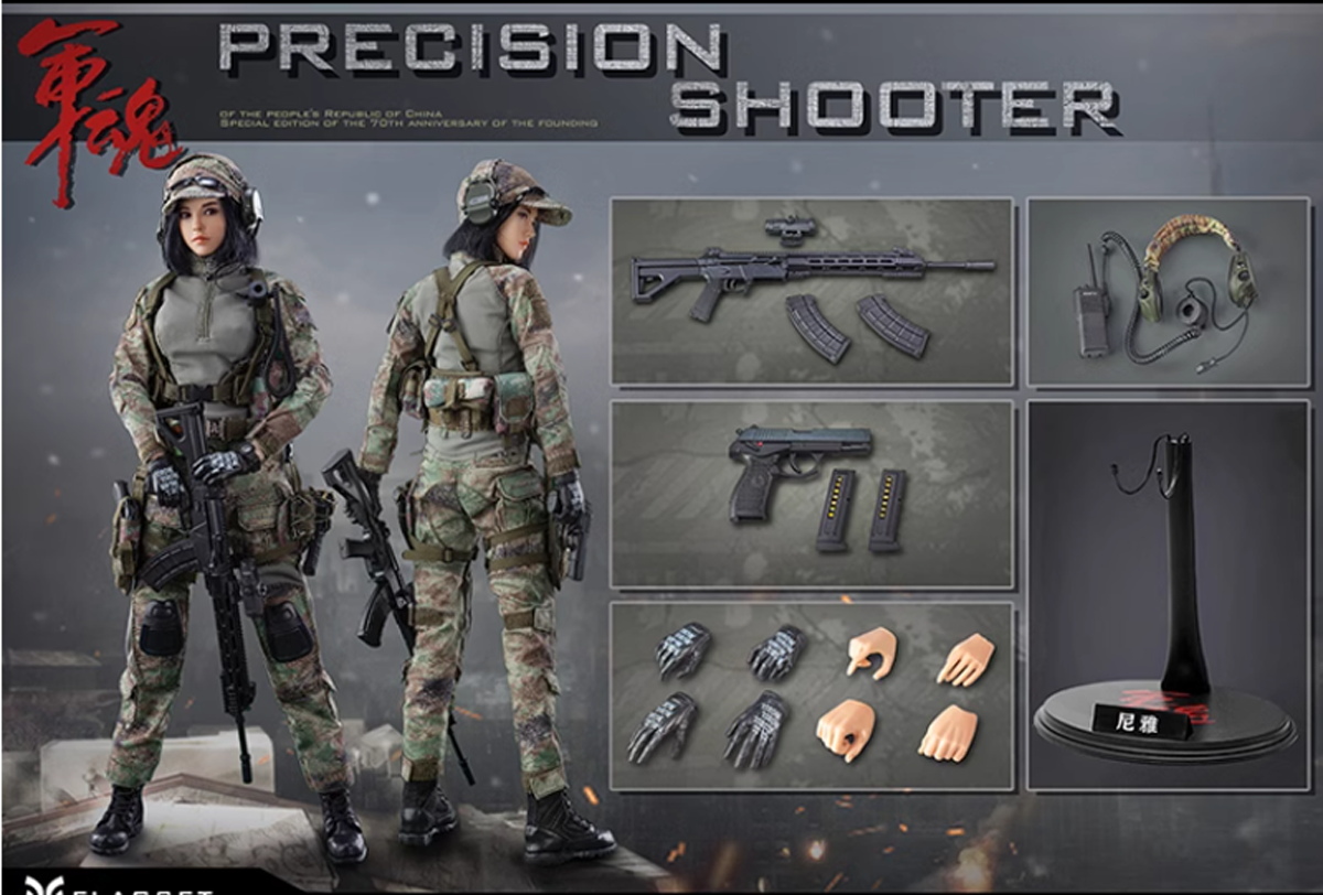 FLAGSET FS-73050 スナイパー Precision Shooter FLAGSET FS-73050 Precision Shooter Niya 1/6 Scale Action