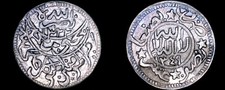 1930 AH1349 Yemeni 1/20 Imadi Riyal World Silver Coin - Yemen