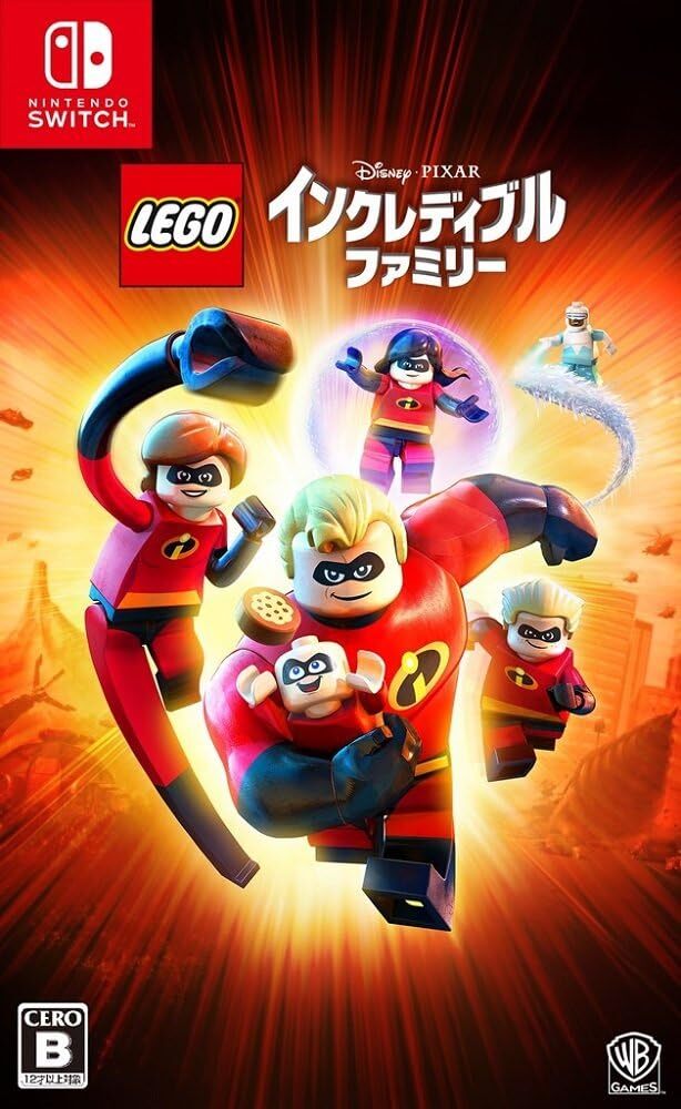 USED]Lego (R) Incredibles Family -Switch