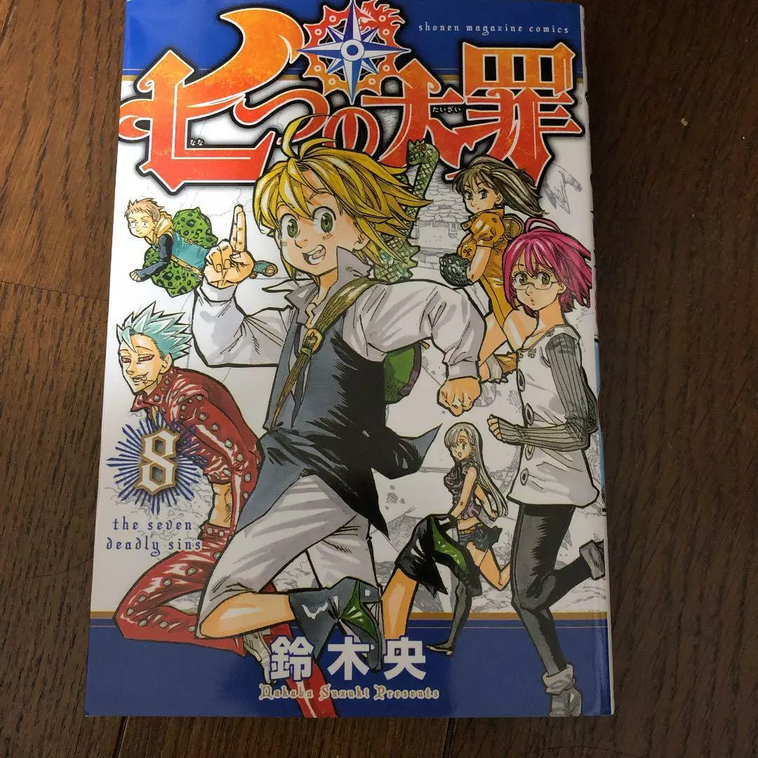 The Seven Deadly Sins: Nanatsu no Taizai - Vol.8