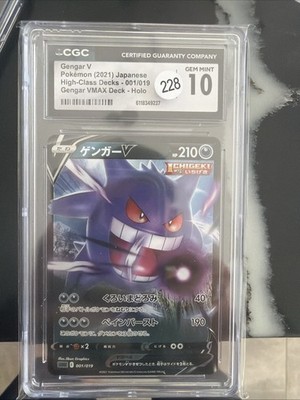 high value japanese pokemon cards (3 Packs) Card Game Class Shiny Treasure SV4a Booster Pack (10X3 Cards) : Toys & Games have for any dedicated enthusiast. how to check value of