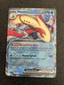 Milotic ex 042/191 Surging Sparks Ultra Rare Holo Pokemon Card NM