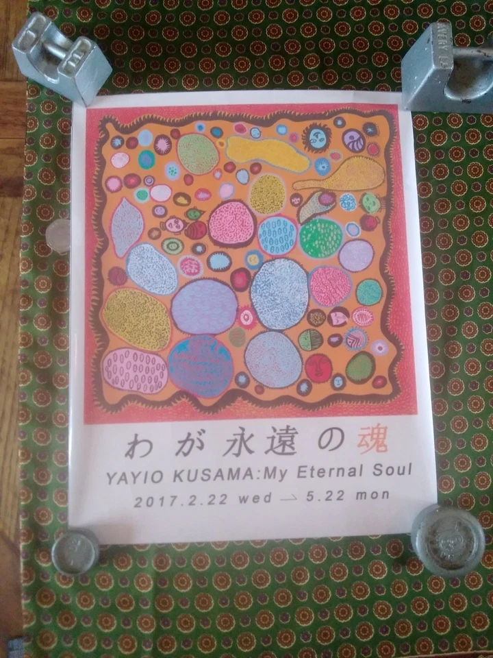 YAYOI KUSAMA COLOURFUL ABSTRACT EYE POSTER PLUS OTHERS - Image 4 of 4