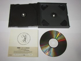 Wizardry VI & VII Complete Sega Saturn Japan import US Seller