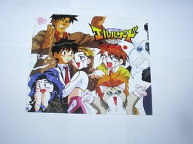 El Hazard The Magnificent World Limited Ver Sega Saturn Japan import US Seller