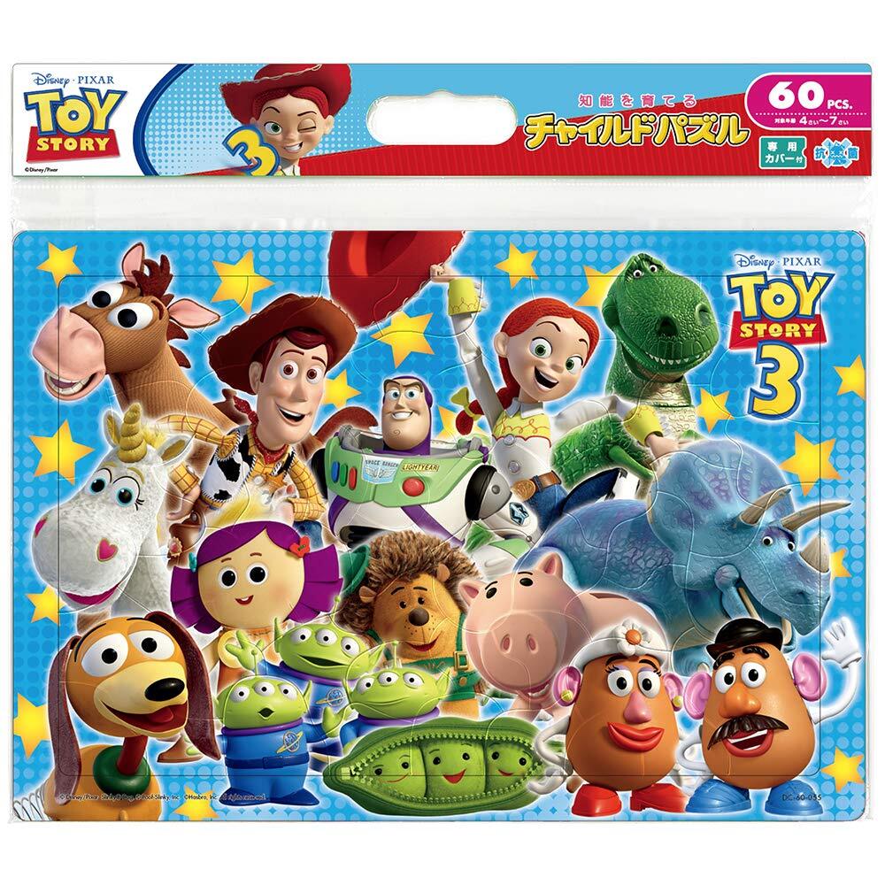 SOLD OUT トイ ストーリー パズル 60ピースPuzzle SOLD OUT トイ ストーリー パズル 60ピースPuzzle SOLD OUT トイ