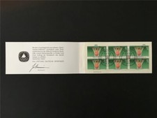 GERMANY STAMP BOOKLET 1985 SPORT SPORTS AID OLYMPIC COMMITTEE BASKETBALL m2455