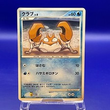 Krabby DPBP#107 Pokmon Nintendo Cards TCG Trading Anime Japanese Pocket Rare