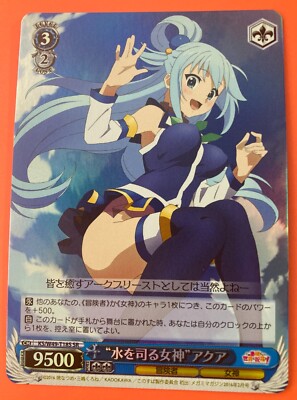 Weiss Schwarz Card KonoSuba KS/W49-T18S SR FOIL Goddess of Water