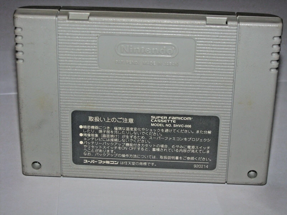 Wing Commander Super Famicom SFC Japan import US Seller - Image 2 of 2