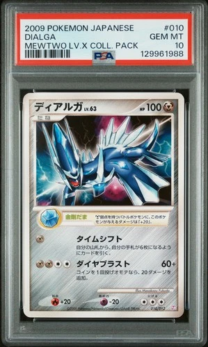 2009 POKEMON JPN MEWTWO LV.X COLL PACK #010 DIALGA PSA 10