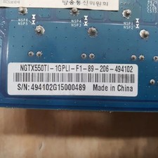 ECS GeForce GTX 550 Ti 1G Graphics Card - Slight Noise