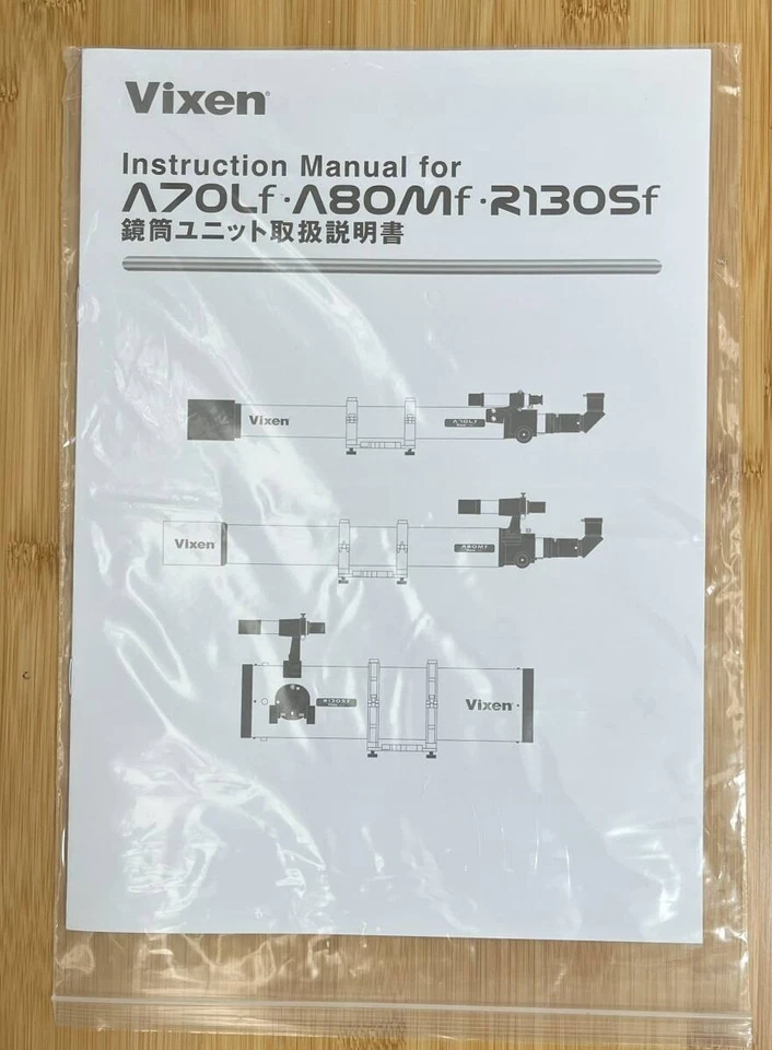 Vixen R130Sf Newtonian Reflector Telescope 130mm F5 with Box Unused - Image 2 of 2