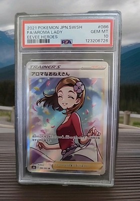 ★PSA10★【アロマなおねえさん/SR】AROMA LADY 086/069 PSA 10 Aroma Lady SR[S6a 086/069](Enhanced Expansion
