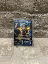Giratina #BW74 Prices | Pokemon Promo | Pokemon Cards