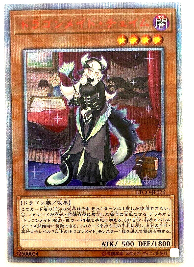 Yugioh Chamber Dragonmaid ETCO-JP026 20th Secret Rare Card
