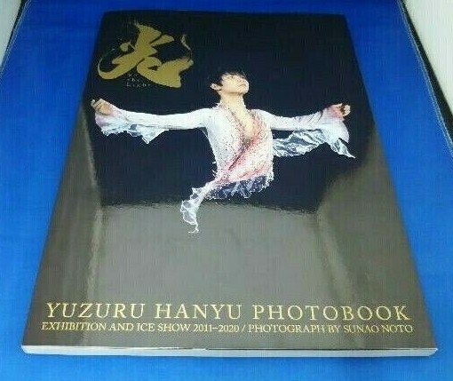 Yuzuru Hanyu Photobook Hikari -Be the Light- Large Book Figure