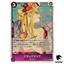 Black Maria [Let's Get Started] OP08-074 Prices | One Piece