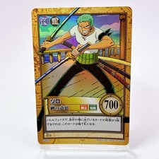 Zoro 38 Prices | One Piece Carddass Hyper Battle First Stage | One