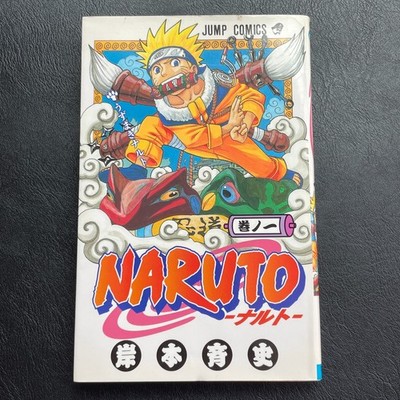 Naruto Vol.1 Manga 18th Printing 2002 Japanese Jump comic from Japan