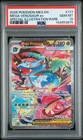 2025 POKEMON MEG EN-MEGA EVOLUTION #177 MEGA VENUSAUR EX PSA 10