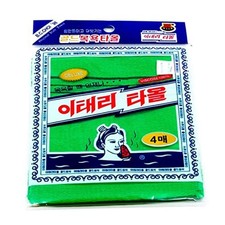 Exfoliating Towel Washcloth Mitts Korean 4pcs Green Remove Dead Skin