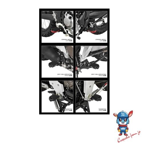 ZETA : Repose-pieds En Aluminium [ZE93-1817