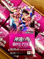buy one piece fist of divine speed booster box op-11 Amazon.com: One Piece TCG: A Fist of Divine Speed: Double Pack [OP-11] :  Toys & Games main image 1
