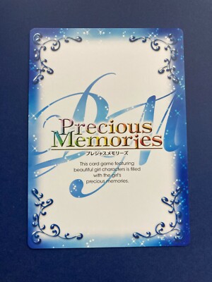 Mayo Chiki Anime Card Precious Memories 01-041 Subaru Konoe F/S | eBay