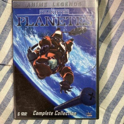 プラネテス DVD BOX 全7枚 プラネテス DVD BOX 全7枚 プラネテス DVD BOX 全7枚