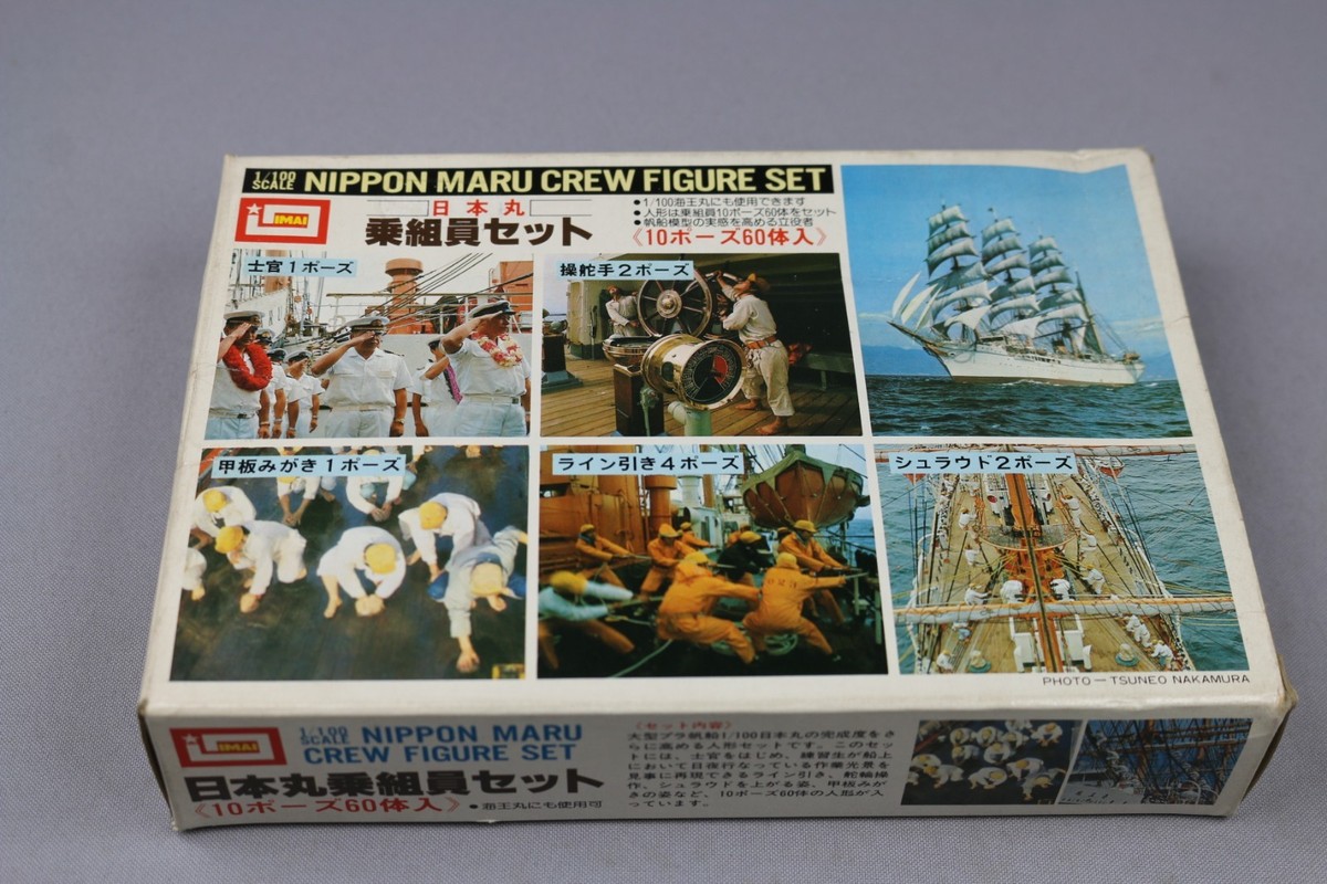 絶版・美品級 日本丸 乗組員＋登檣礼 フィギュア 120体 Ln249 絶版・美品級 日本丸 乗組員＋登檣礼 フィギュア 120体 Ln249 - メルカリ