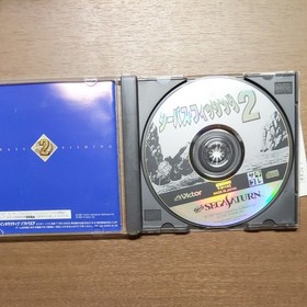 Sega Saturn Game Software Seabass Fishing 2 Sata Collection Series