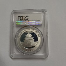 Chinese Panda MS 69 Graded 2016 Silver Bullion Coins for sale | eBay