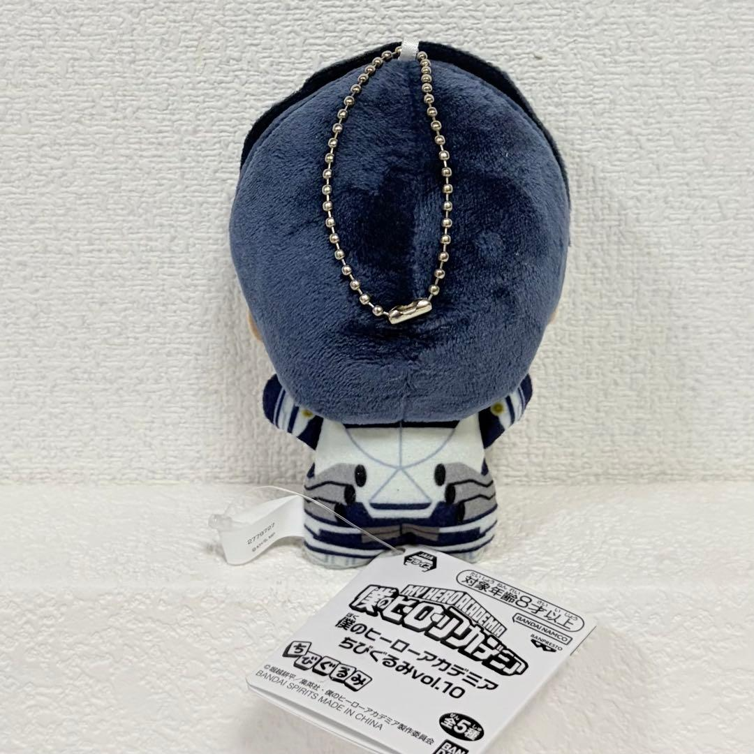 My Hero Academia Chibigurumi vol.10 Iida Tenya Plush doll Mascot