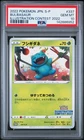 2022 POKEMON JAPANESE S PROMO ILLUSTRATION CONTEST 2022 #337 BULBASAUR PSA 10