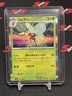 Beedrill 015/165 Sv2a: Pokemon Card 151 Holo (Japanese)