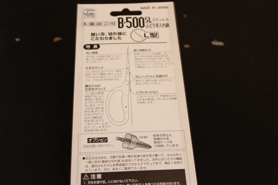 Chikamasa B-500S round spine Scissor fruit trimmer L blade Shears stainless USA - Image 2 of 2