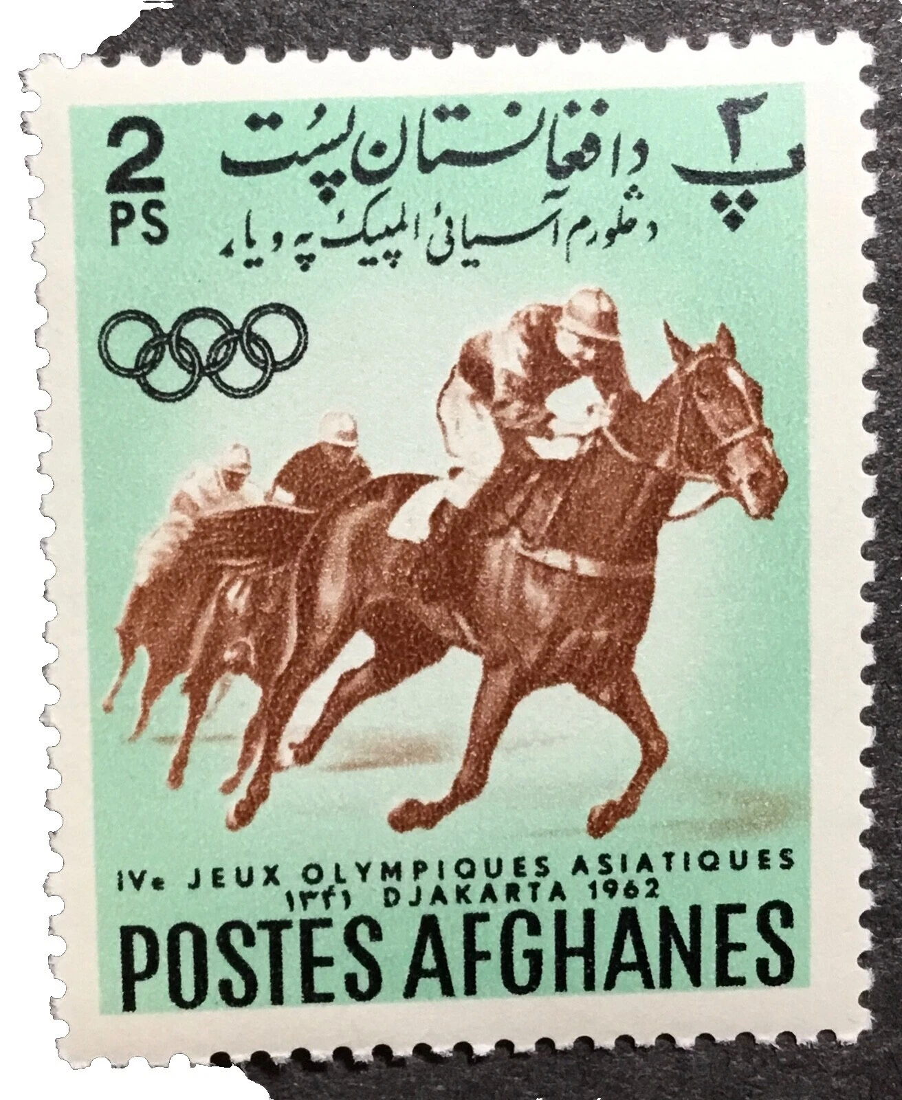 Franqueo Sellos afgano