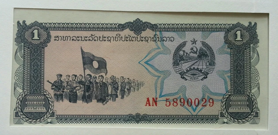 Laos Gold Covered PHRA THAT LUANG 1987 Orchid Flower FDC (banknote cover) *Rare - Image 3 of 4