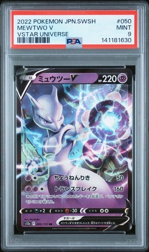2022 POKEMON JPN SWORD & SHIELD VSTAR UNIVERSE #050 MEWTWO V PSA 9