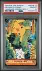 PSA 10 2026 CERT PIKACHU & OTHERS 1999 POKEMON JPN BANDAI CARDDASS #MOVIE 23