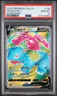 POKEMON SIMPLIFIED CHINESE CS3A C-PRIMORDIAL ARTS: OVERGROW VENUSAUR V PSA 10