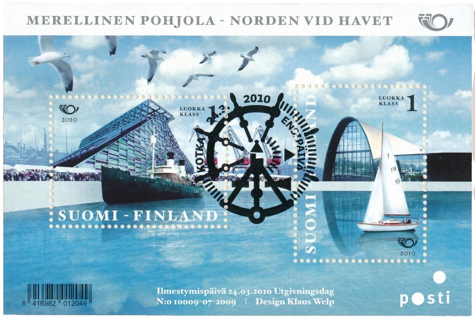 Barcos y botes Hoja completa de estampillas finlandés