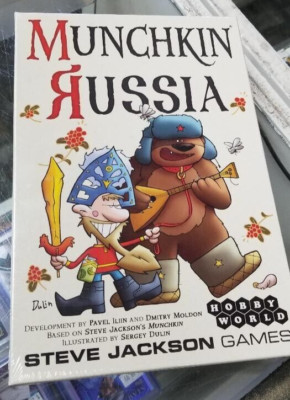 Munchkin Russia Steve Jackson Board Game Factory Sealed 1st Edition 1st Printing