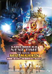 Kamen Rider Zi-O Next Time The Movie Geiz, Majesty DVD (English