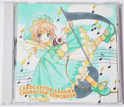 「カードキャプターさくら」CHARACTER SONGBOOK Card Captor Sakura CD CHARACTER SONG BOOK 1999 obi | eBay