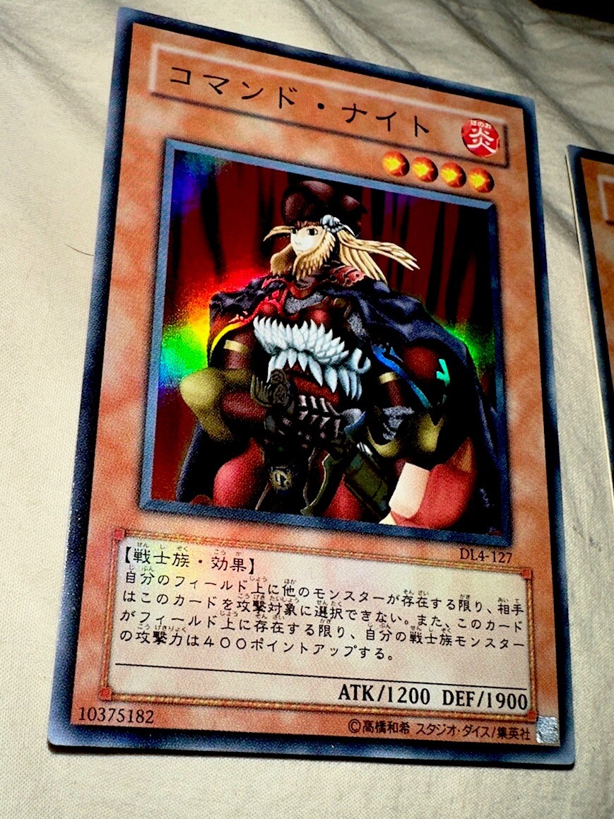 DUELIST LEGACY Volume 4 | カード検索結果（画像表示） | 遊戯王